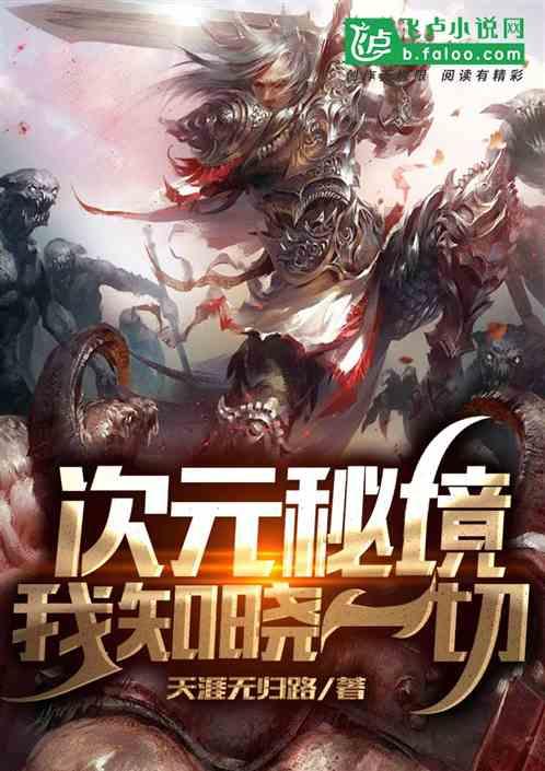 突击英雄