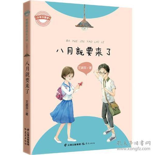 当火箭遇上文旅|一个人的坚持,一群人的浪漫