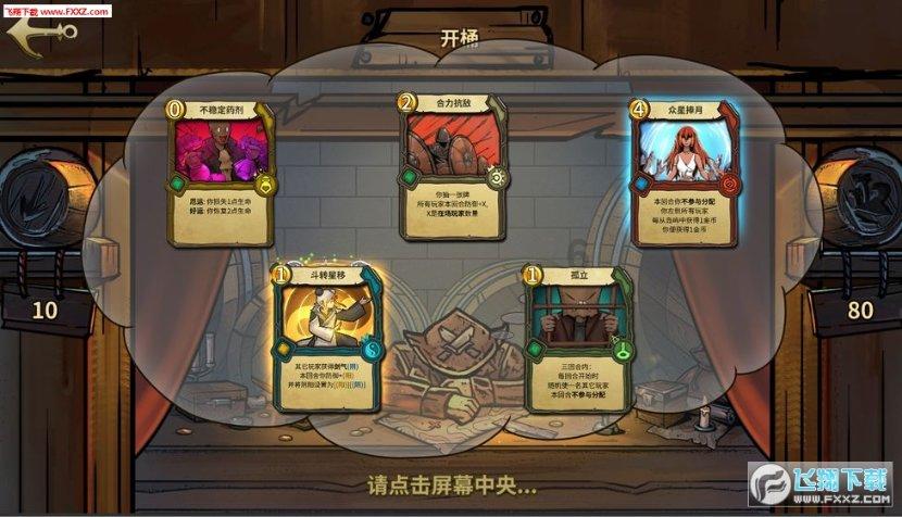 小人国救援