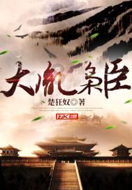 近八成商业企业预计未来三年将在内地扩展业务