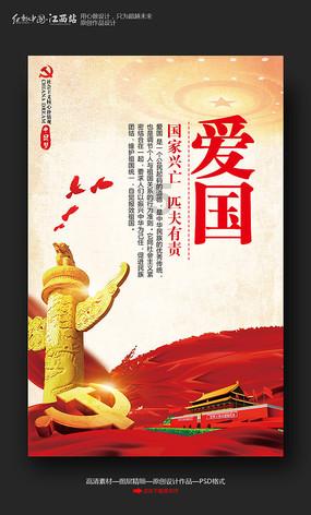 寻找奈良树花