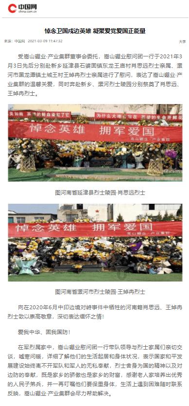 逃出郊外大别墅