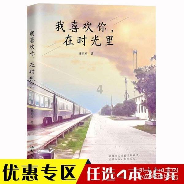 笔墨辞旧岁,千联万福赠人民